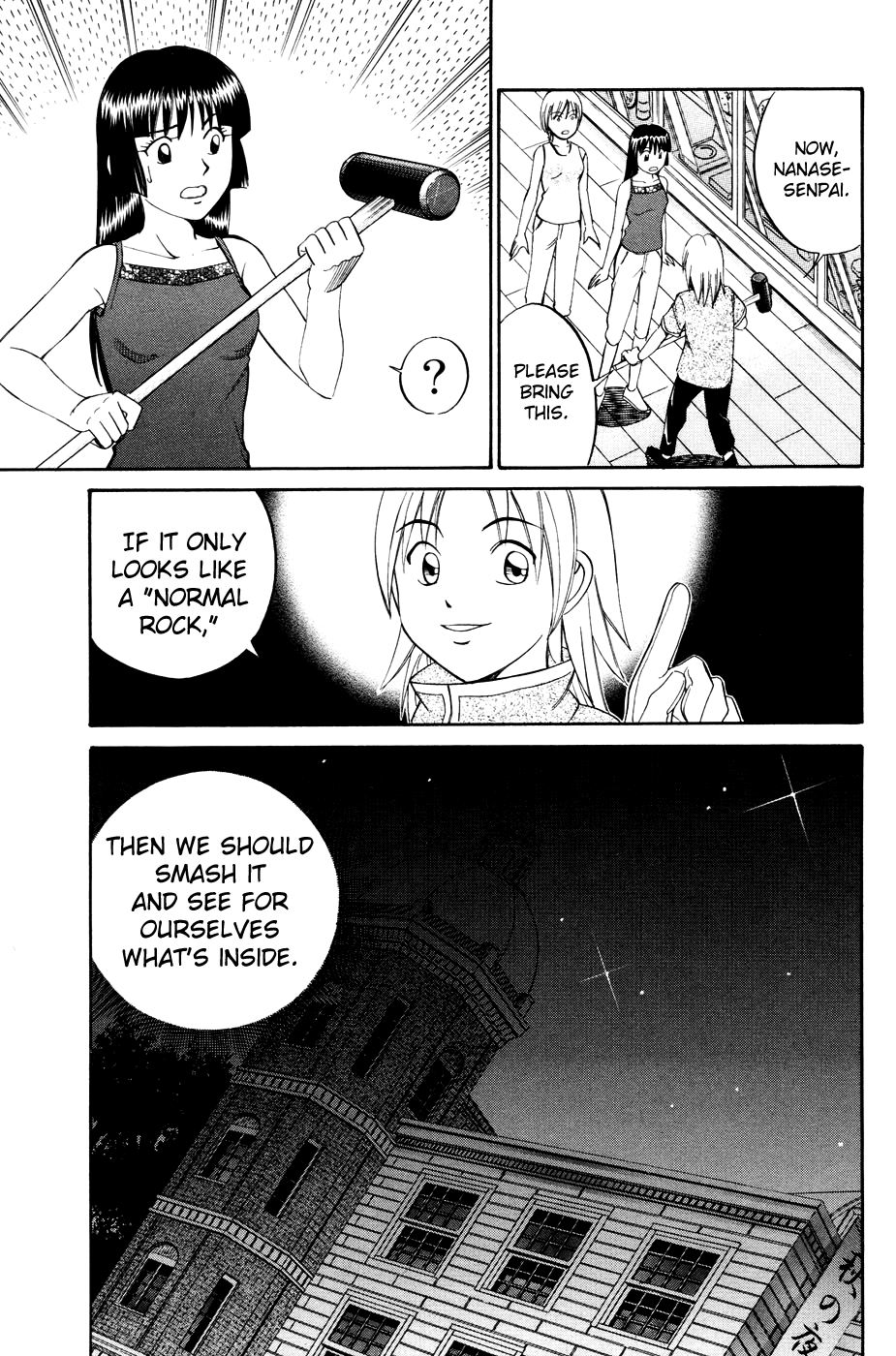 C.M.B. Chapter 2.3 page 3 - Chapter 2.3: Ghost in the Museum (Part 3)