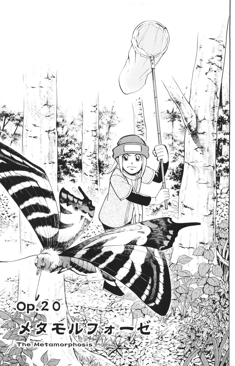 C.M.B. Chapter 20 page 1 - Chapter 20: The Metamorphosis