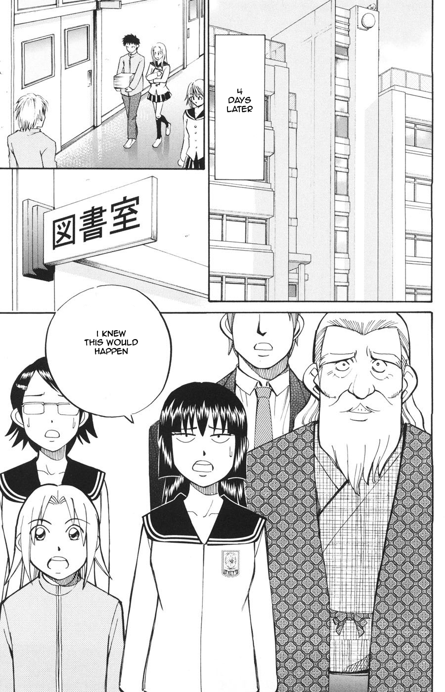 C.M.B. Chapter 20 page 15 - Chapter 20: The Metamorphosis