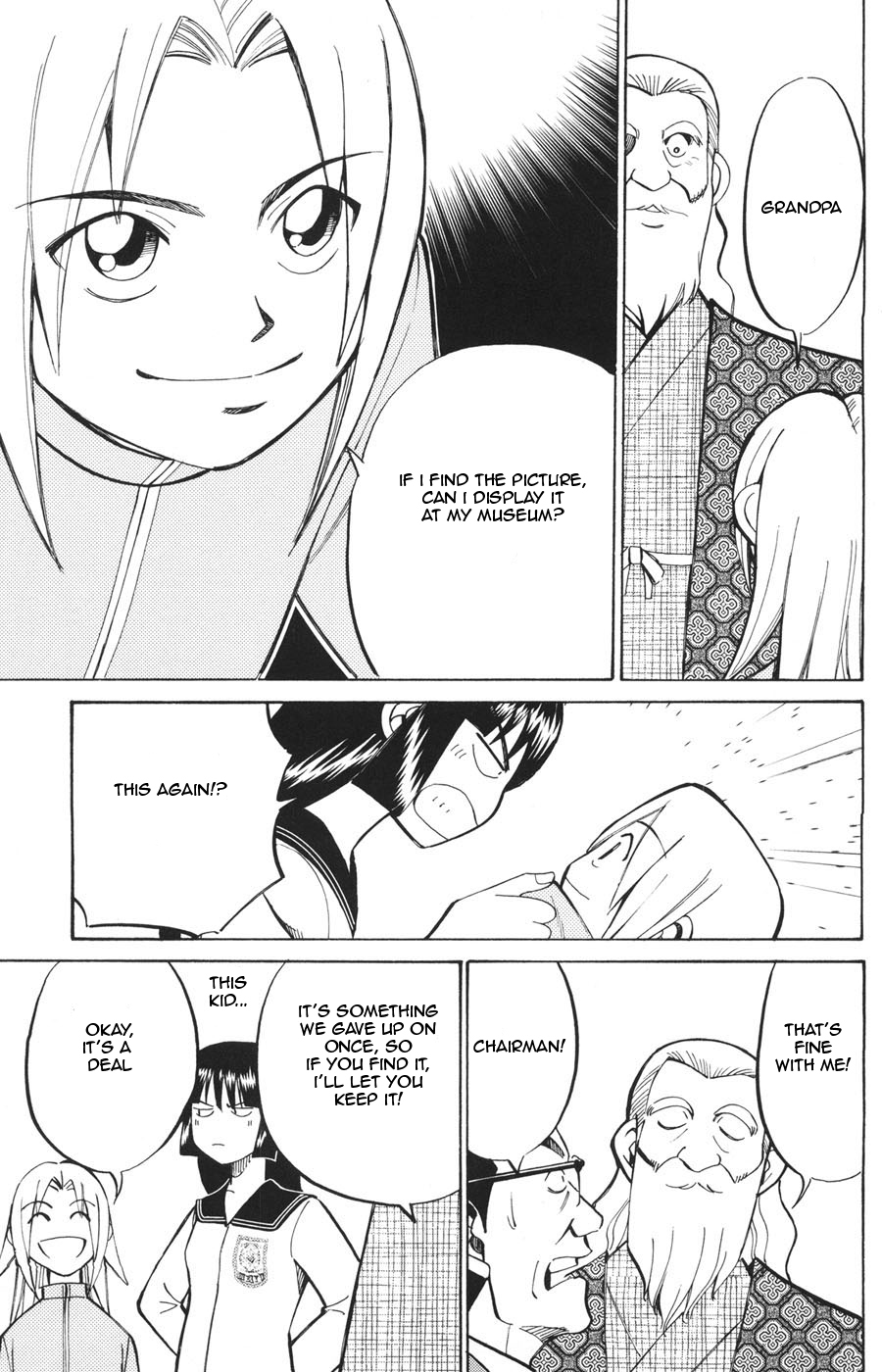 C.M.B. Chapter 20 page 31 - Chapter 20: The Metamorphosis