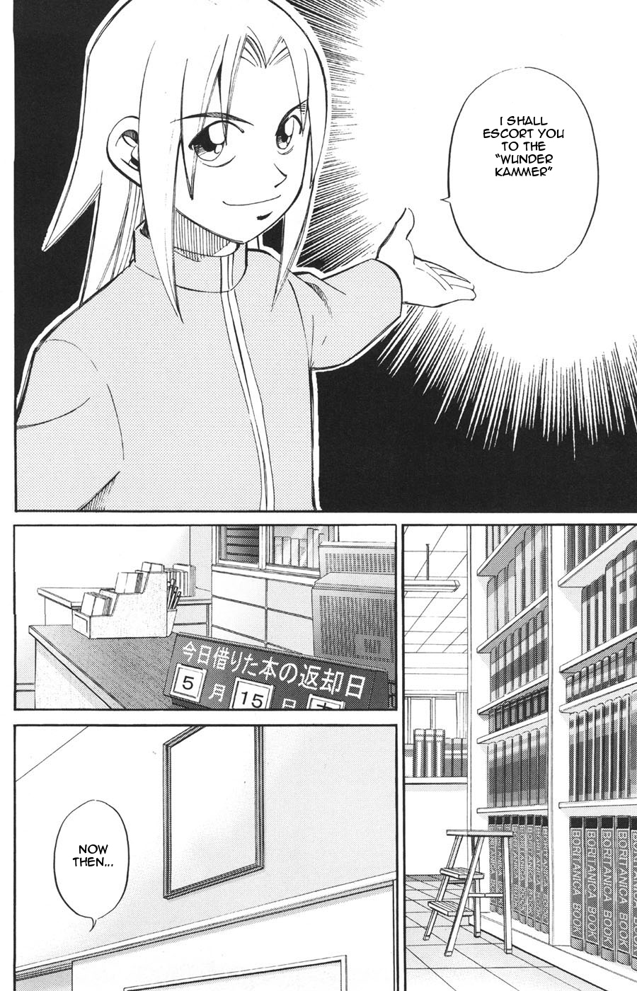 C.M.B. Chapter 20 page 32 - Chapter 20: The Metamorphosis