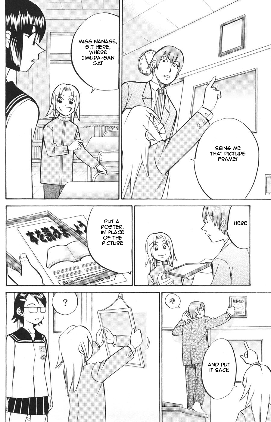C.M.B. Chapter 20 page 36 - Chapter 20: The Metamorphosis