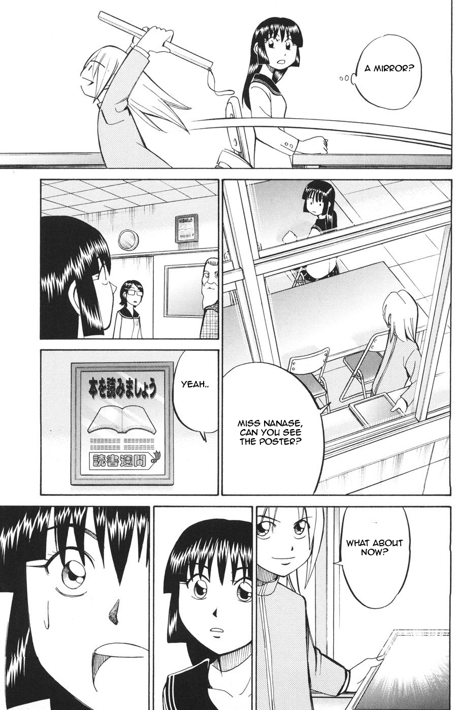C.M.B. Chapter 20 page 37 - Chapter 20: The Metamorphosis