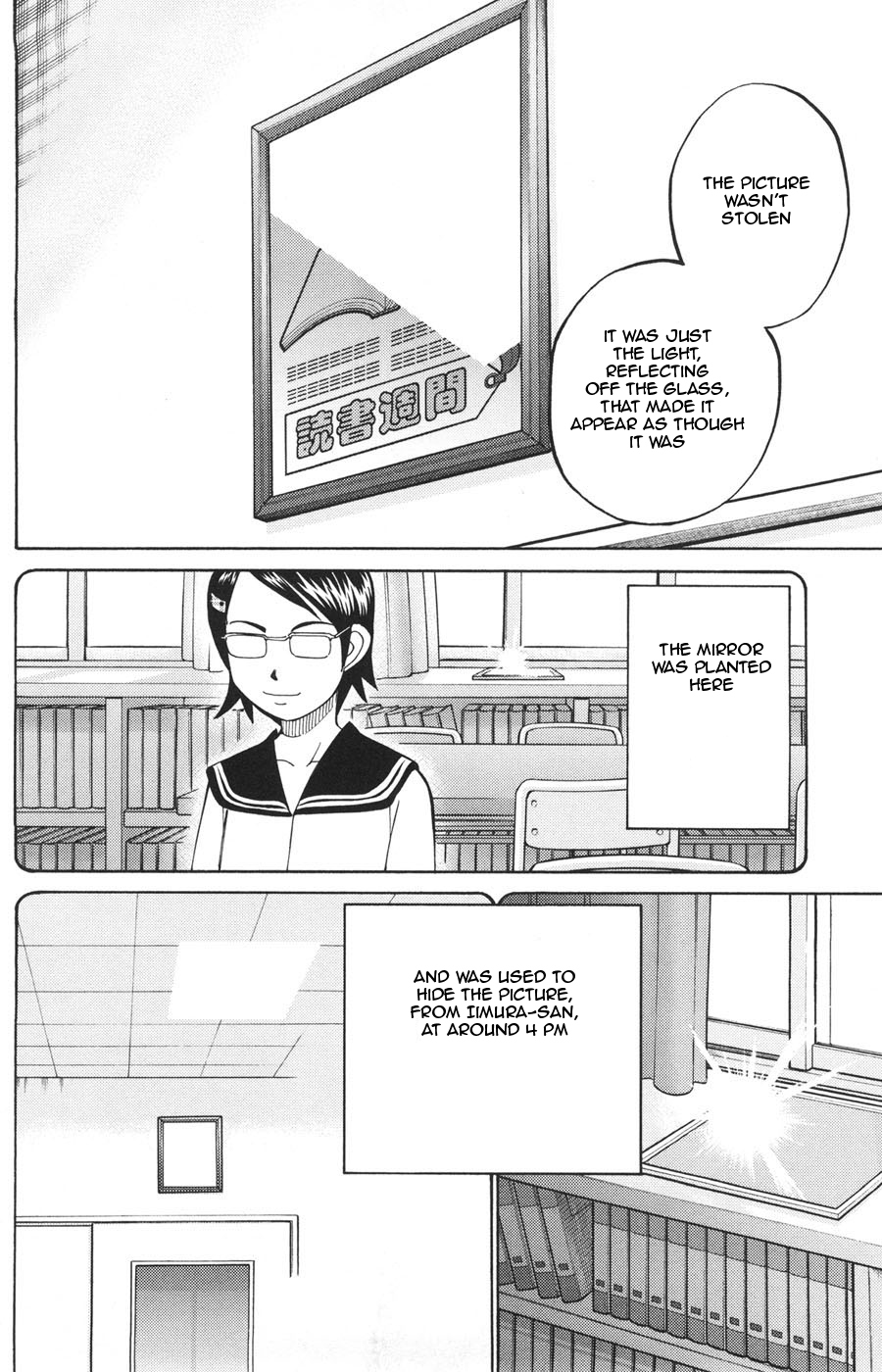 C.M.B. Chapter 20 page 40 - Chapter 20: The Metamorphosis