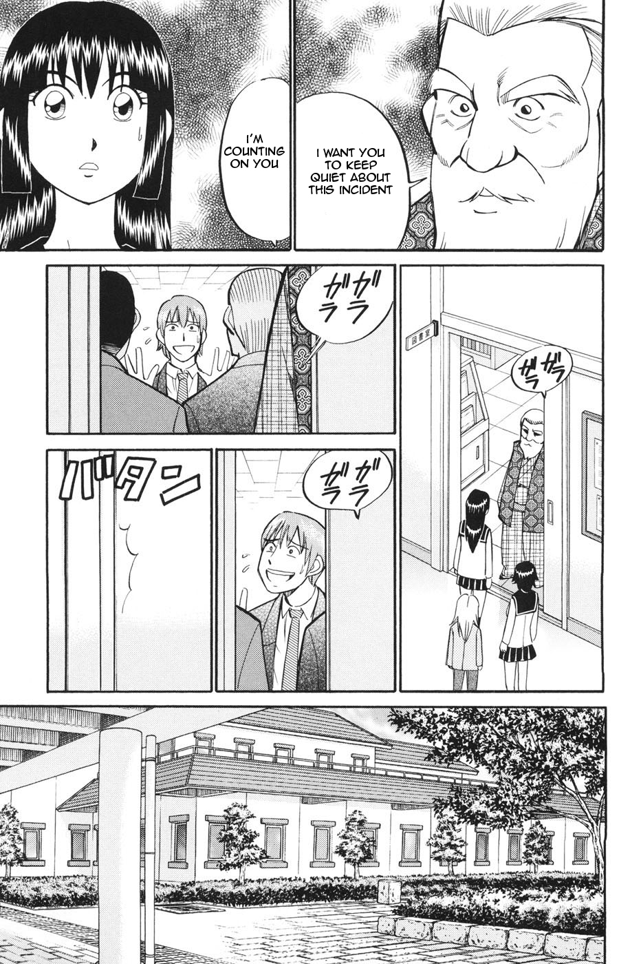 C.M.B. Chapter 20 page 45 - Chapter 20: The Metamorphosis