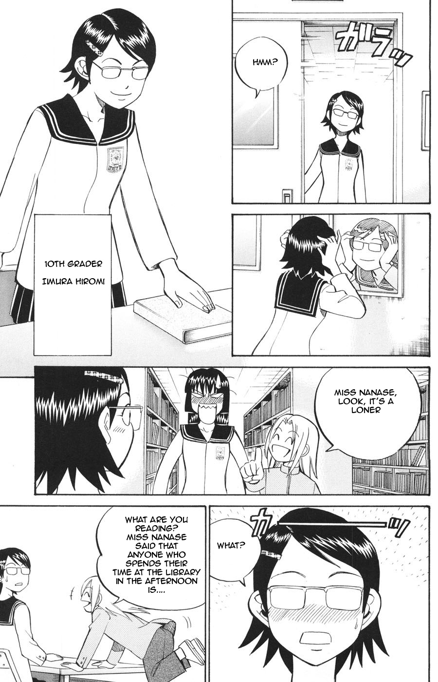 C.M.B. Chapter 20 page 5 - Chapter 20: The Metamorphosis