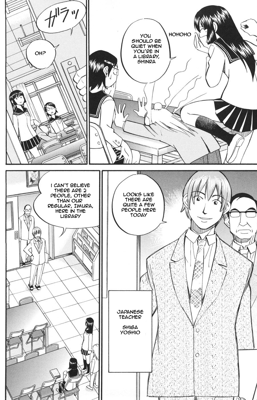 C.M.B. Chapter 20 page 6 - Chapter 20: The Metamorphosis
