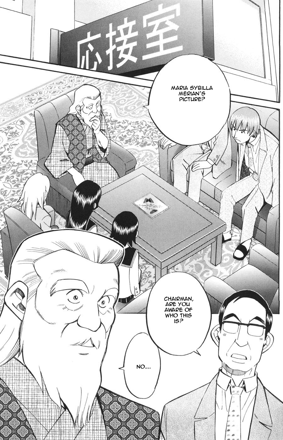 C.M.B. Chapter 20 page 9 - Chapter 20: The Metamorphosis