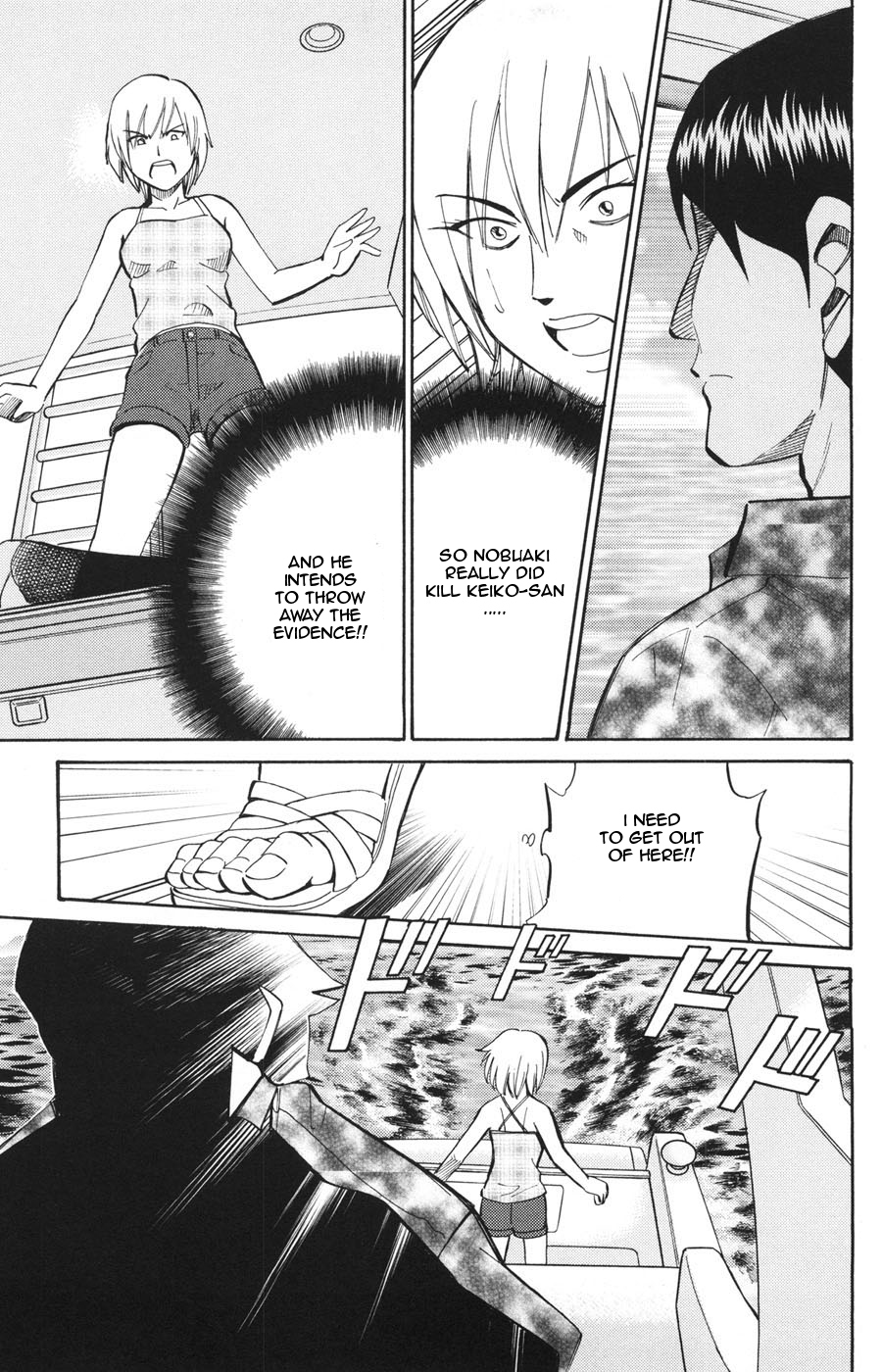 C.M.B. Chapter 21 page 27 - Chapter 21: Abortive Migration