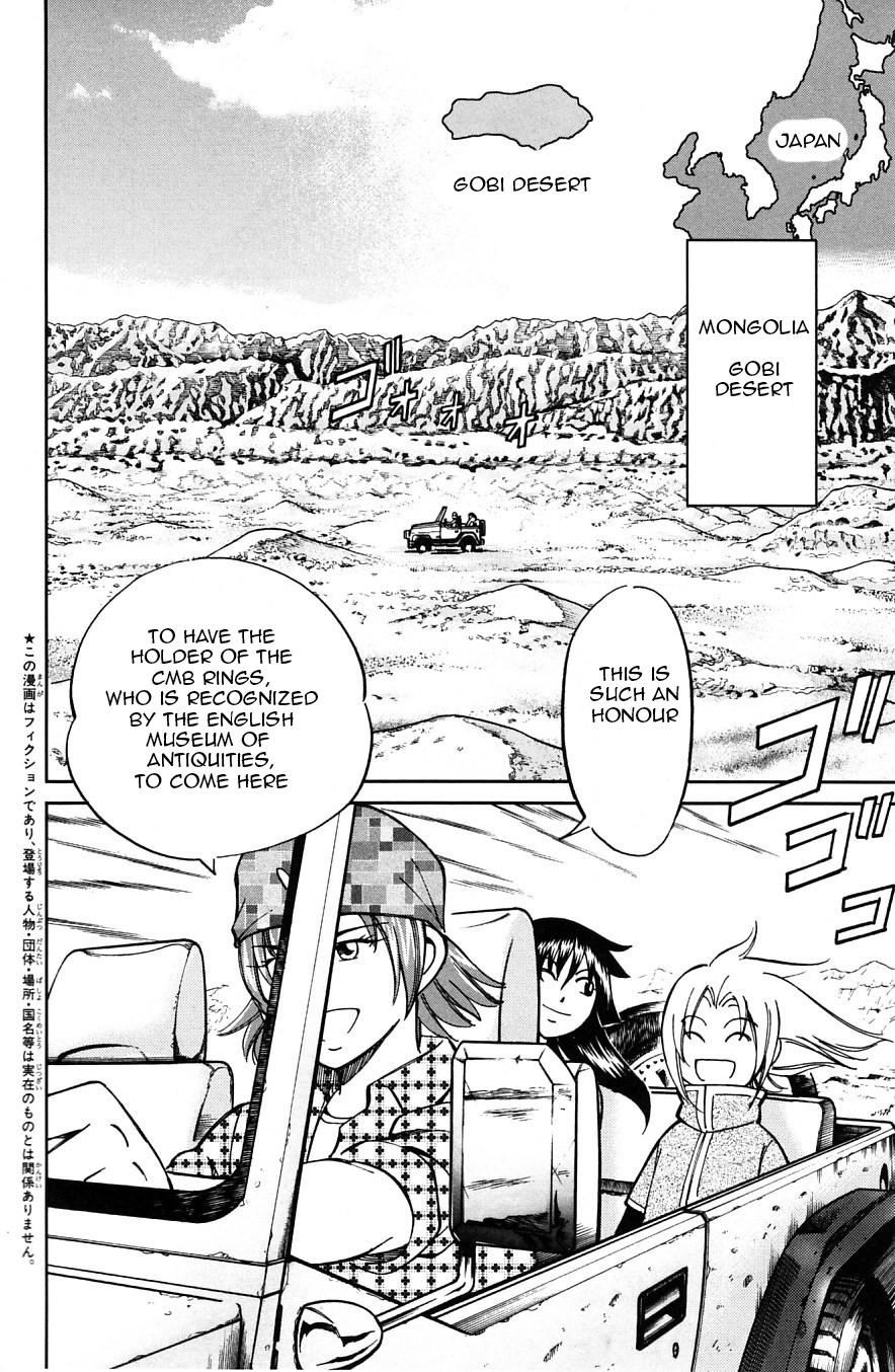 C.M.B. Chapter 22 page 10 - Chapter 22: Sixty Million Years