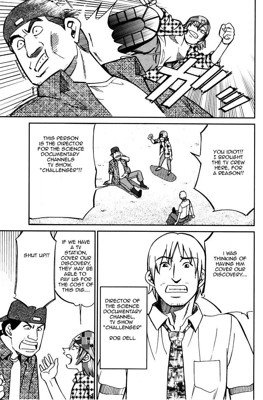C.M.B. Chapter 22 page 13 - Chapter 22: Sixty Million Years