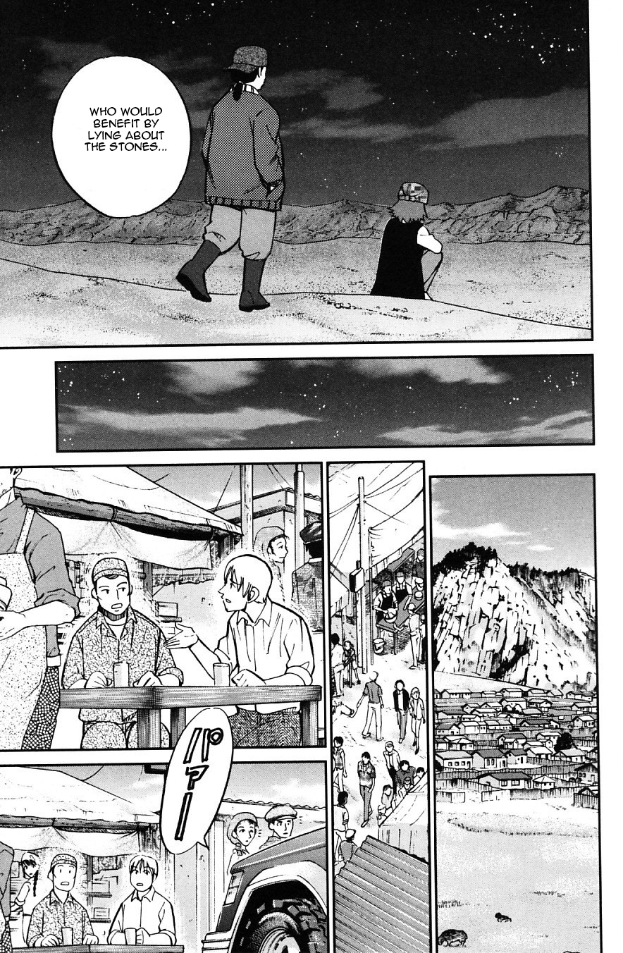 C.M.B. Chapter 22 page 29 - Chapter 22: Sixty Million Years