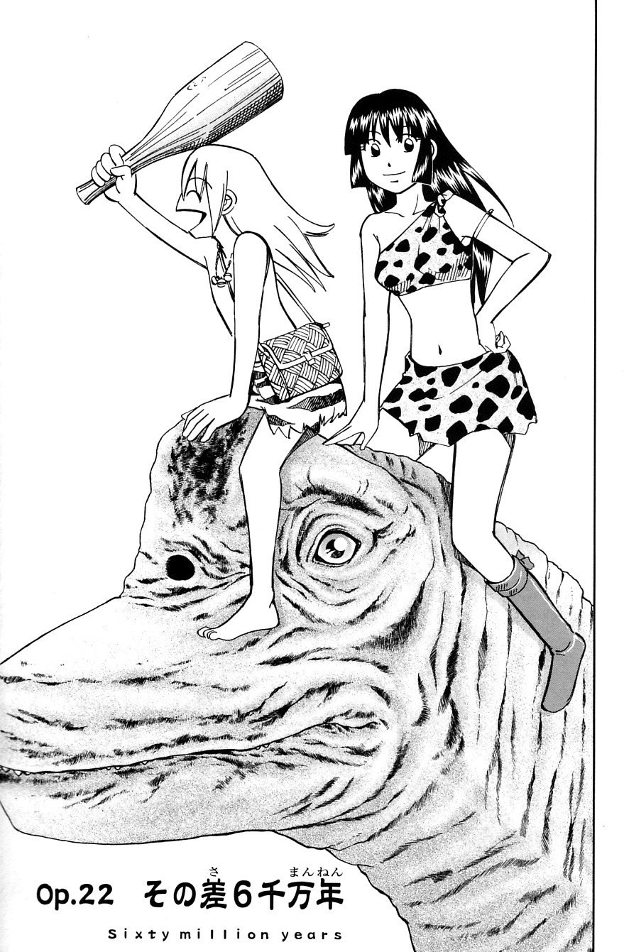 C.M.B. Chapter 22 page 9 - Chapter 22: Sixty Million Years