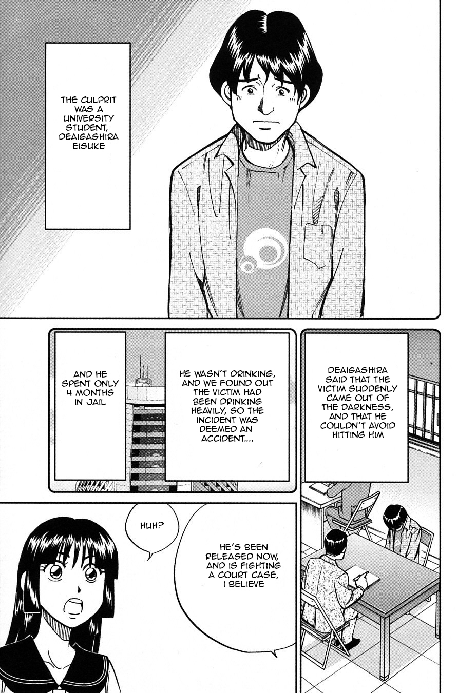 C.M.B. Chapter 23 page 11 - Chapter 23: The Nail