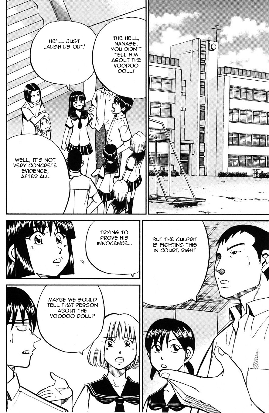 C.M.B. Chapter 23 page 14 - Chapter 23: The Nail