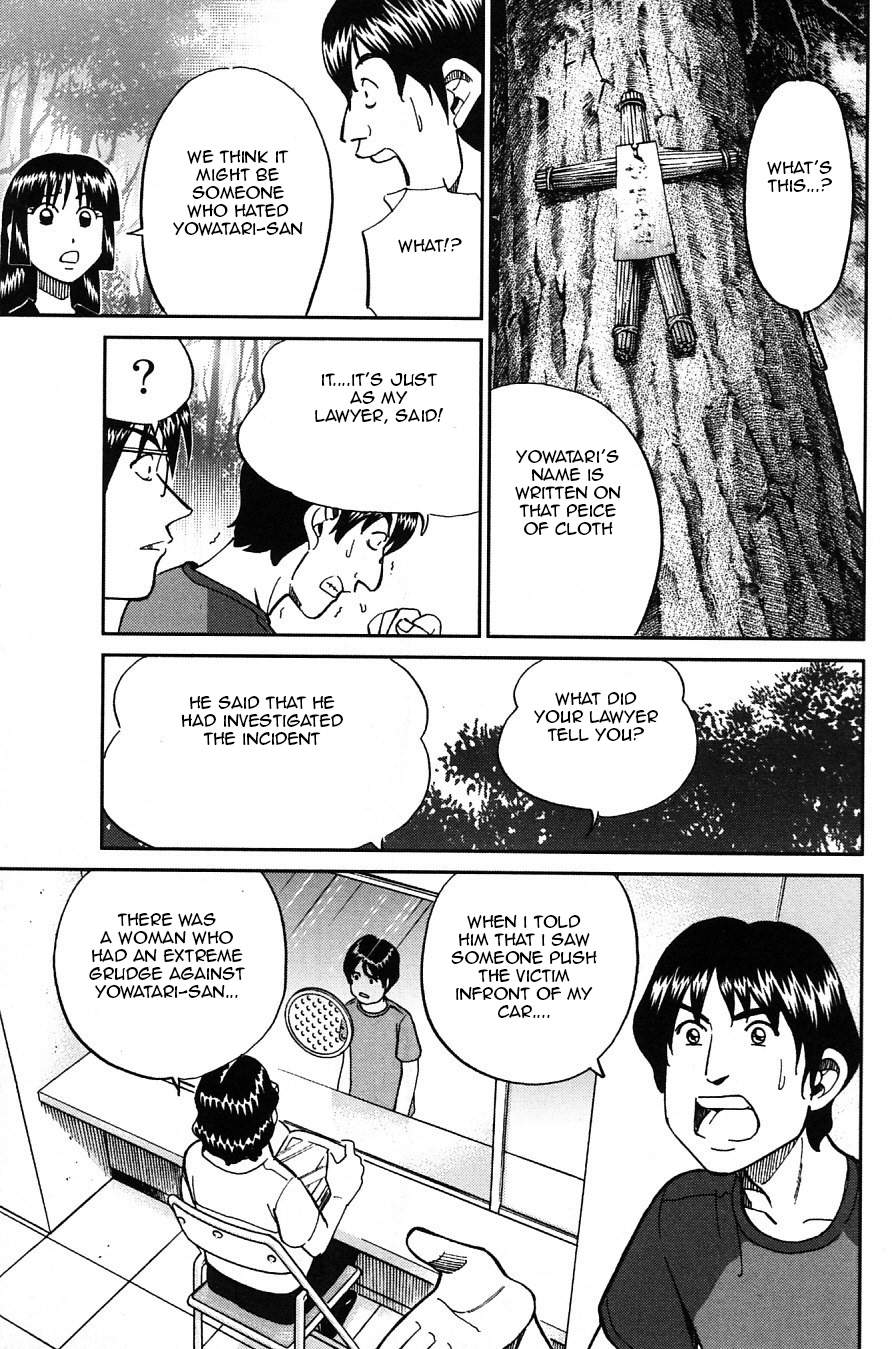 C.M.B. Chapter 23 page 17 - Chapter 23: The Nail