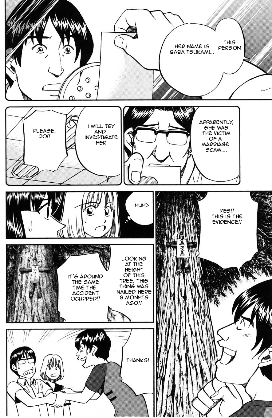 C.M.B. Chapter 23 page 18 - Chapter 23: The Nail
