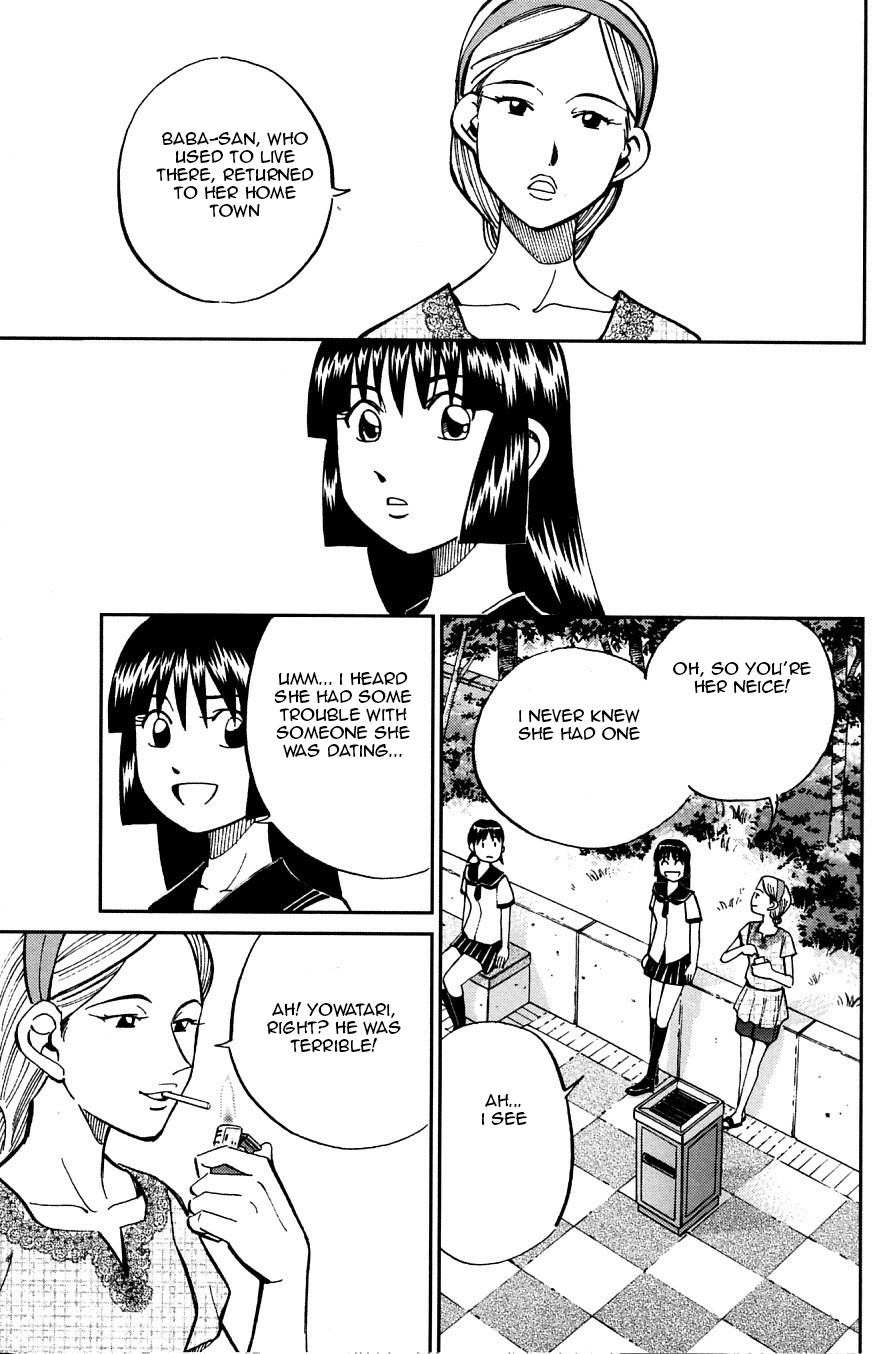 C.M.B. Chapter 23 page 21 - Chapter 23: The Nail
