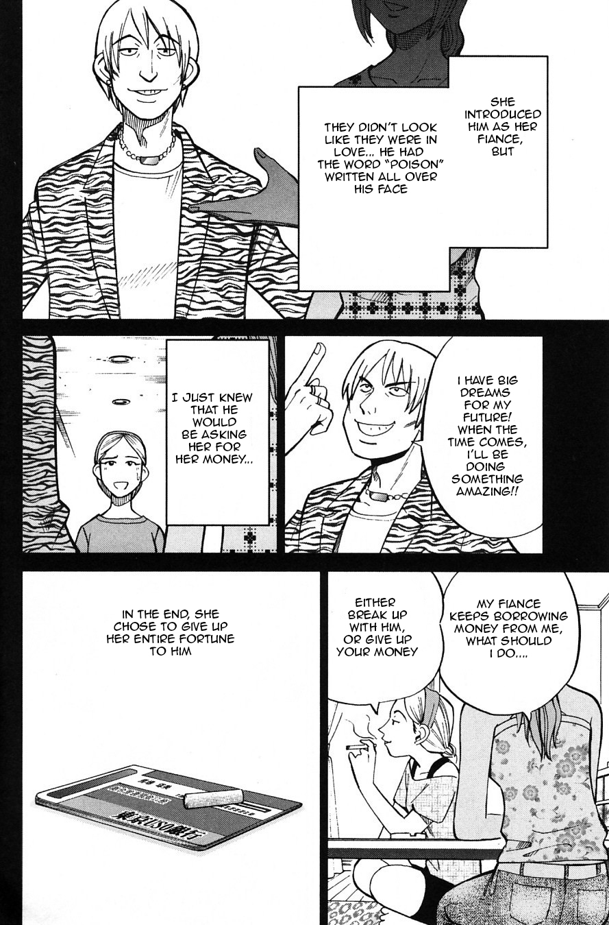 C.M.B. Chapter 23 page 22 - Chapter 23: The Nail