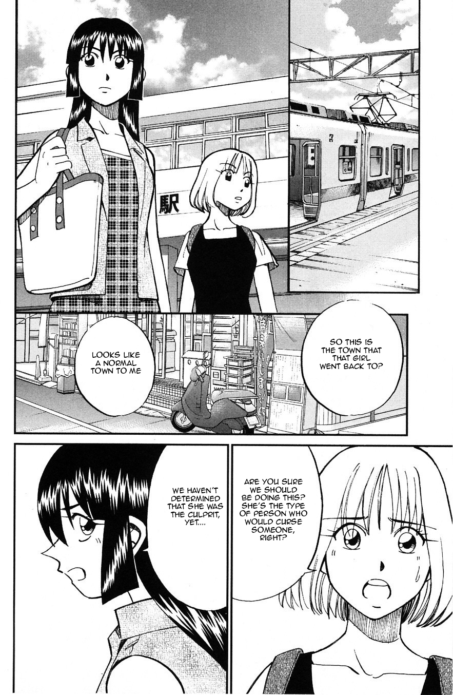 C.M.B. Chapter 23 page 26 - Chapter 23: The Nail