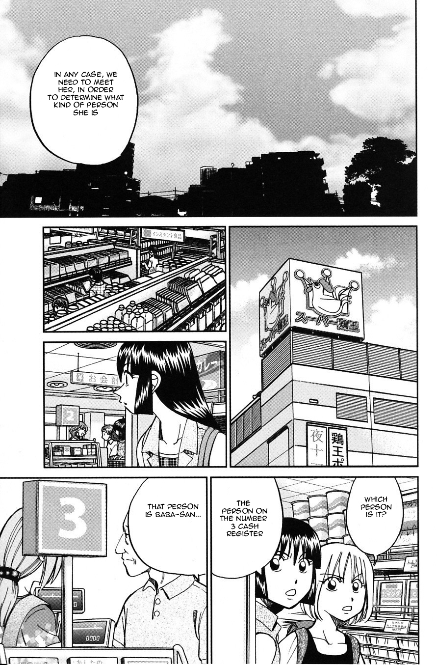 C.M.B. Chapter 23 page 27 - Chapter 23: The Nail