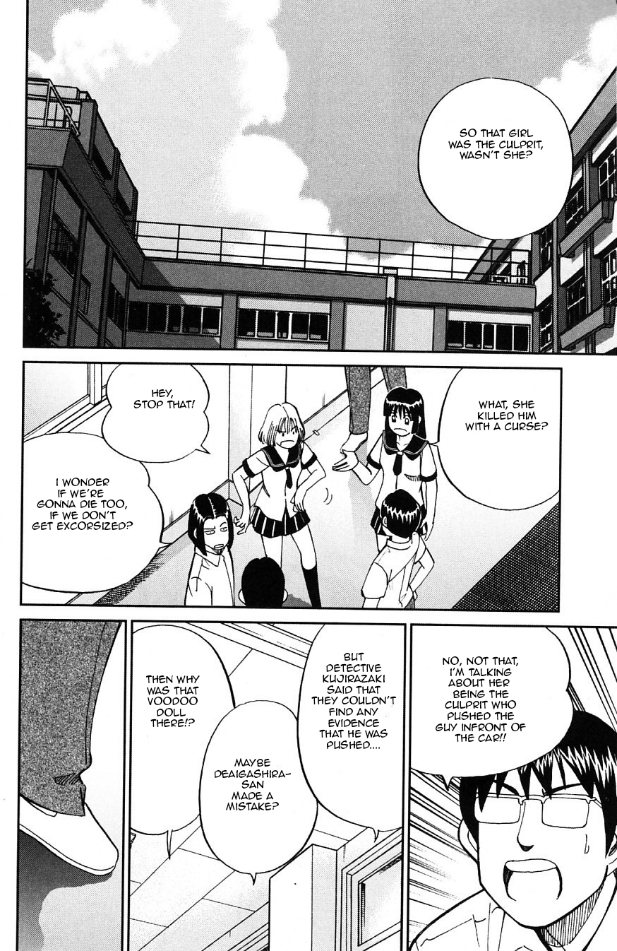 C.M.B. Chapter 23 page 33 - Chapter 23: The Nail