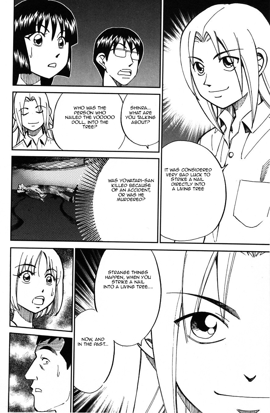 C.M.B. Chapter 23 page 35 - Chapter 23: The Nail