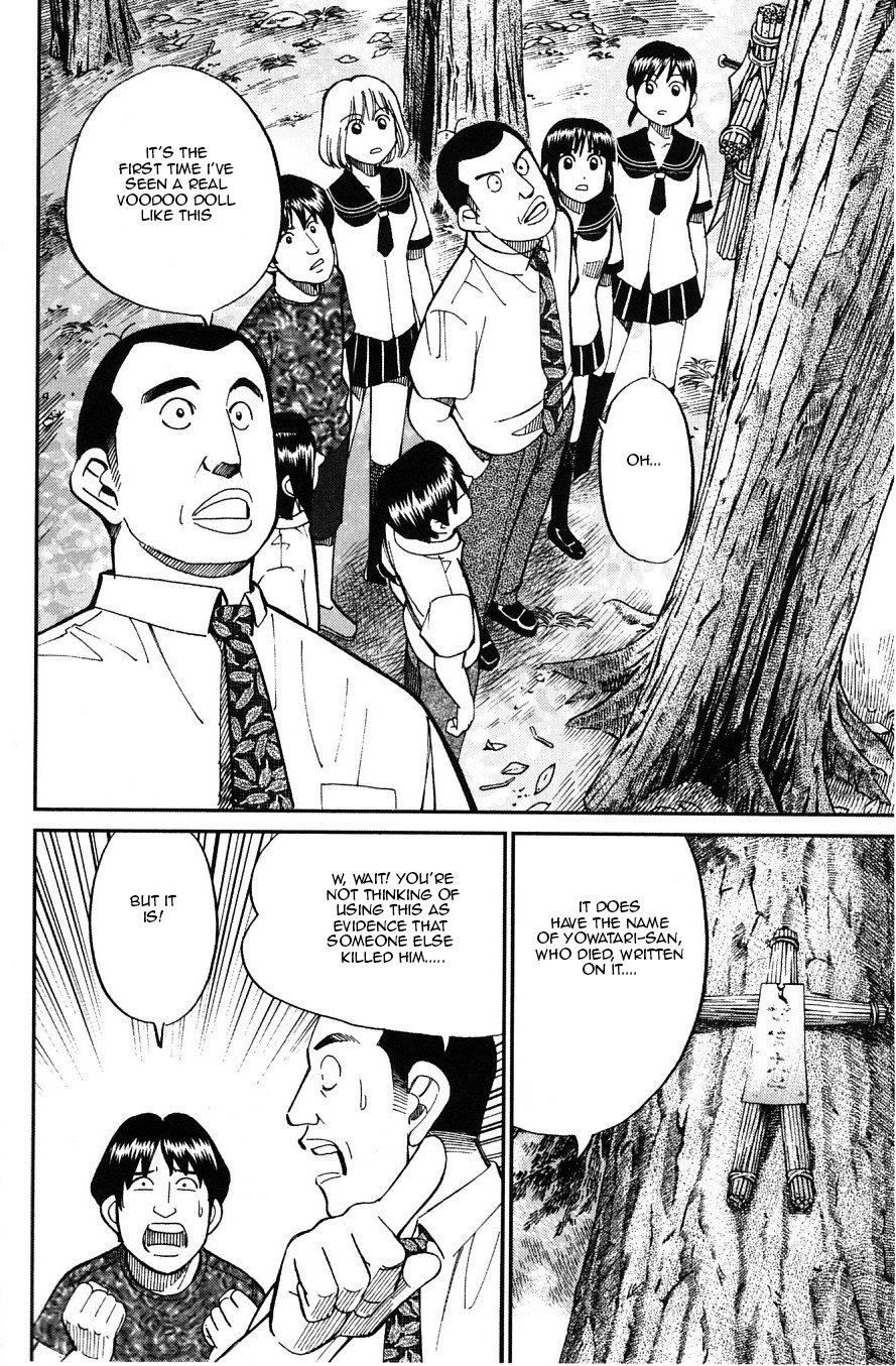 C.M.B. Chapter 23 page 37 - Chapter 23: The Nail