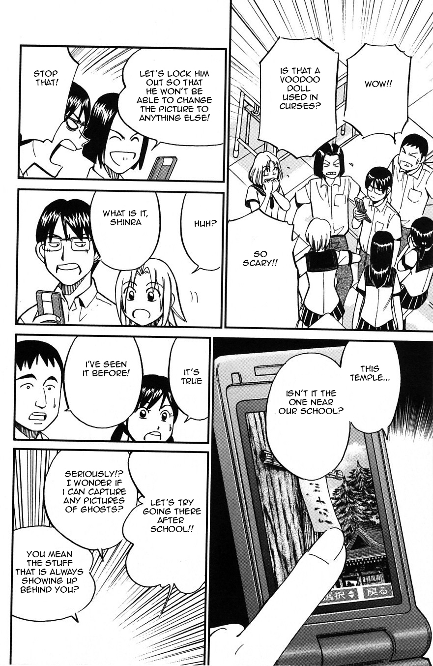 C.M.B. Chapter 23 page 4 - Chapter 23: The Nail