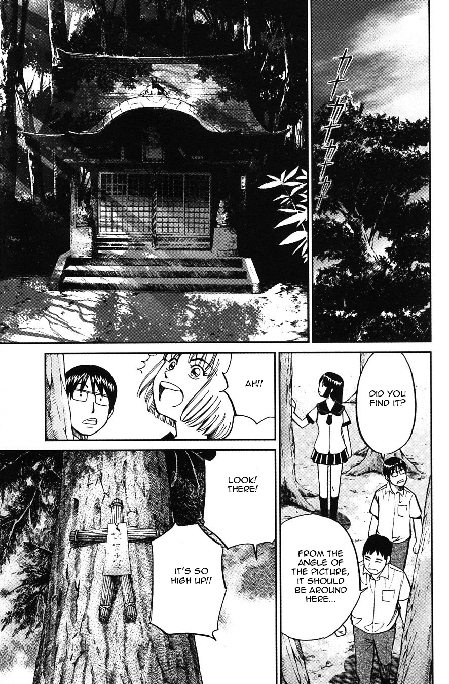 C.M.B. Chapter 23 page 5 - Chapter 23: The Nail