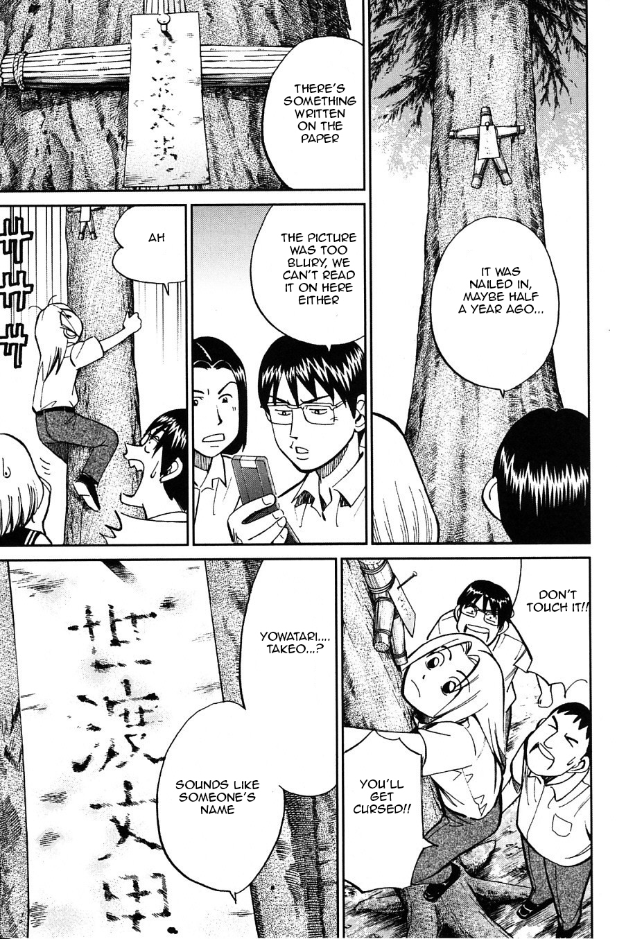 C.M.B. Chapter 23 page 7 - Chapter 23: The Nail