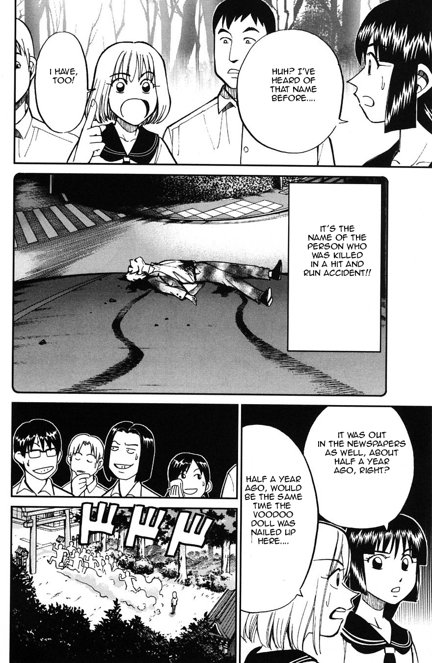 C.M.B. Chapter 23 page 8 - Chapter 23: The Nail
