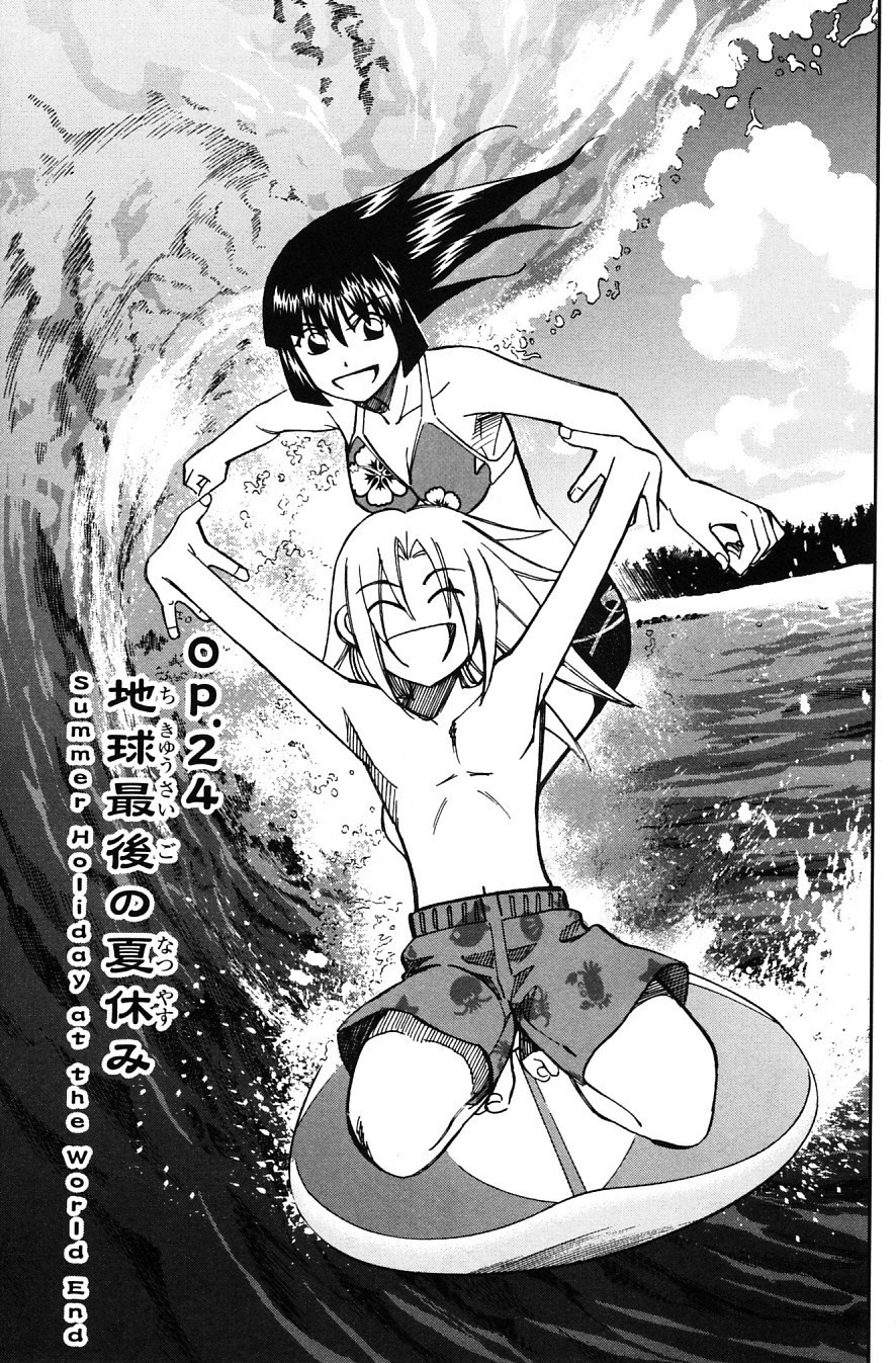 C.M.B. Chapter 24 page 1 - Chapter 24: Summer Holiday At The World End