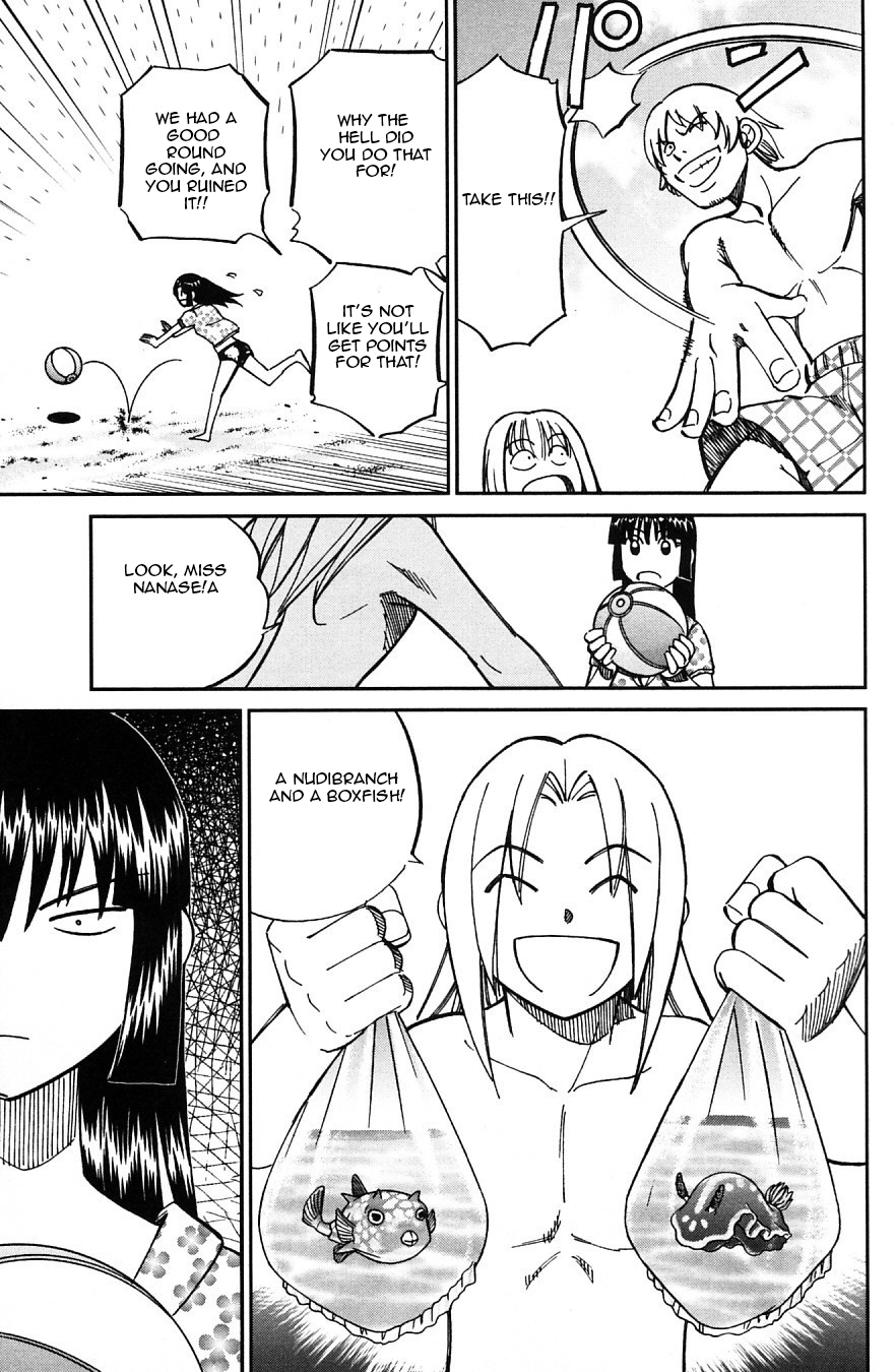 C.M.B. Chapter 24 page 10 - Chapter 24: Summer Holiday At The World End