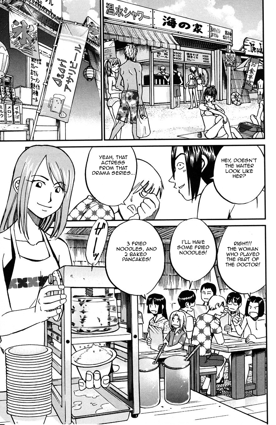 C.M.B. Chapter 24 page 12 - Chapter 24: Summer Holiday At The World End
