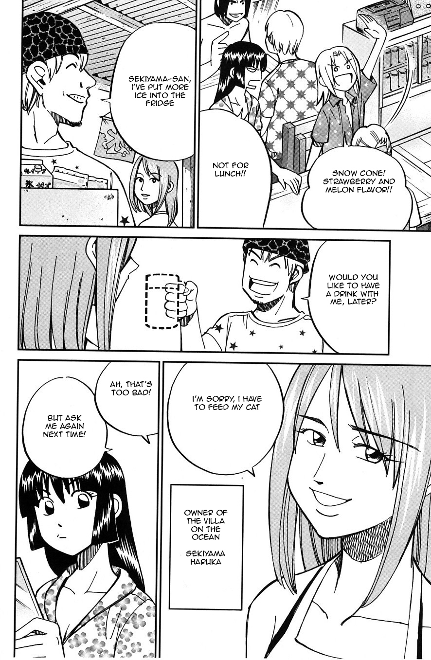 C.M.B. Chapter 24 page 13 - Chapter 24: Summer Holiday At The World End