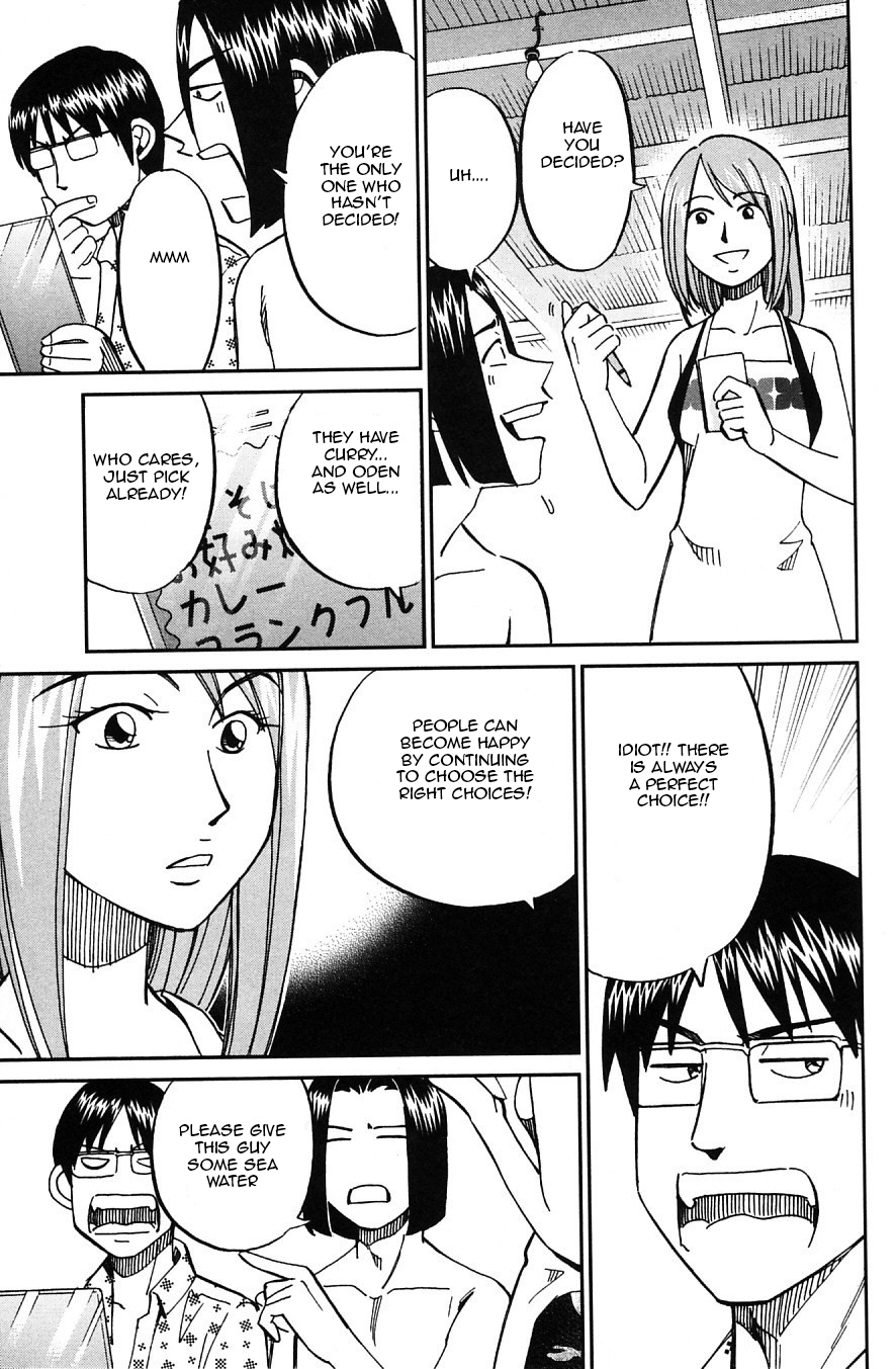 C.M.B. Chapter 24 page 14 - Chapter 24: Summer Holiday At The World End
