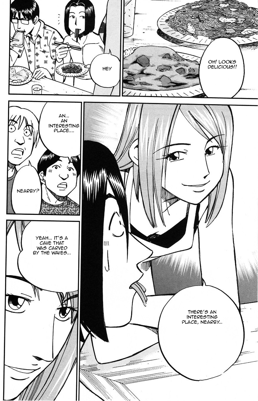 C.M.B. Chapter 24 page 15 - Chapter 24: Summer Holiday At The World End