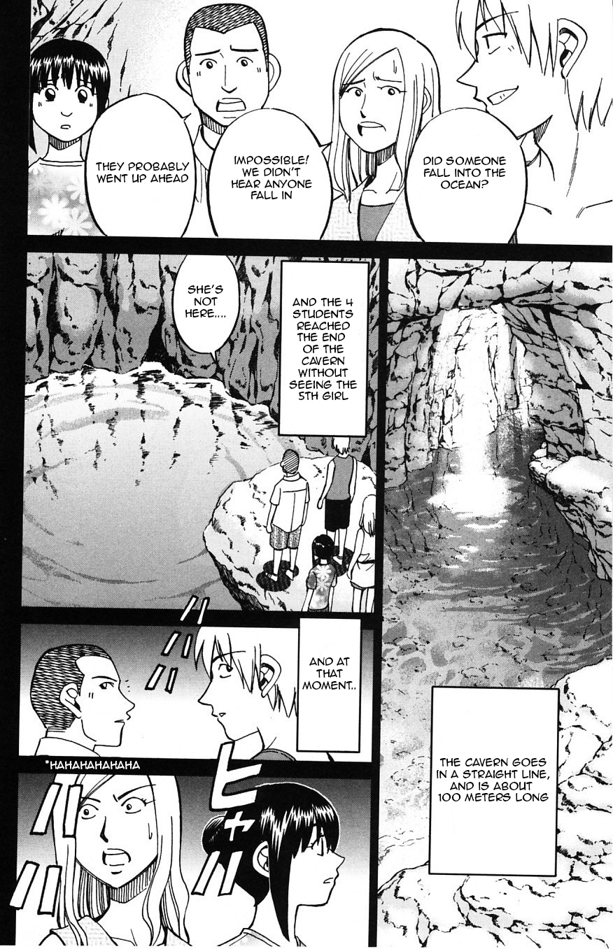 C.M.B. Chapter 24 page 17 - Chapter 24: Summer Holiday At The World End