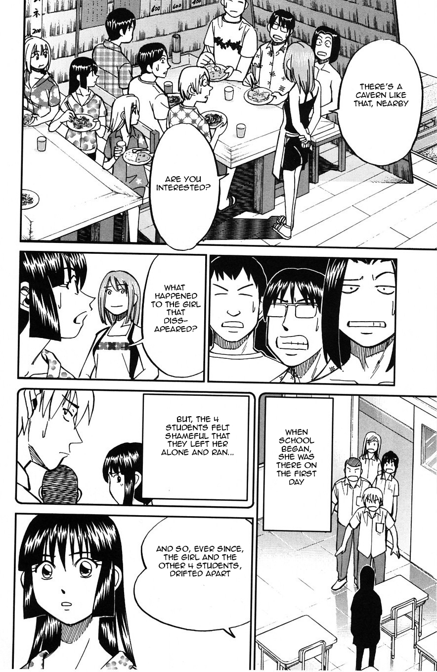 C.M.B. Chapter 24 page 19 - Chapter 24: Summer Holiday At The World End