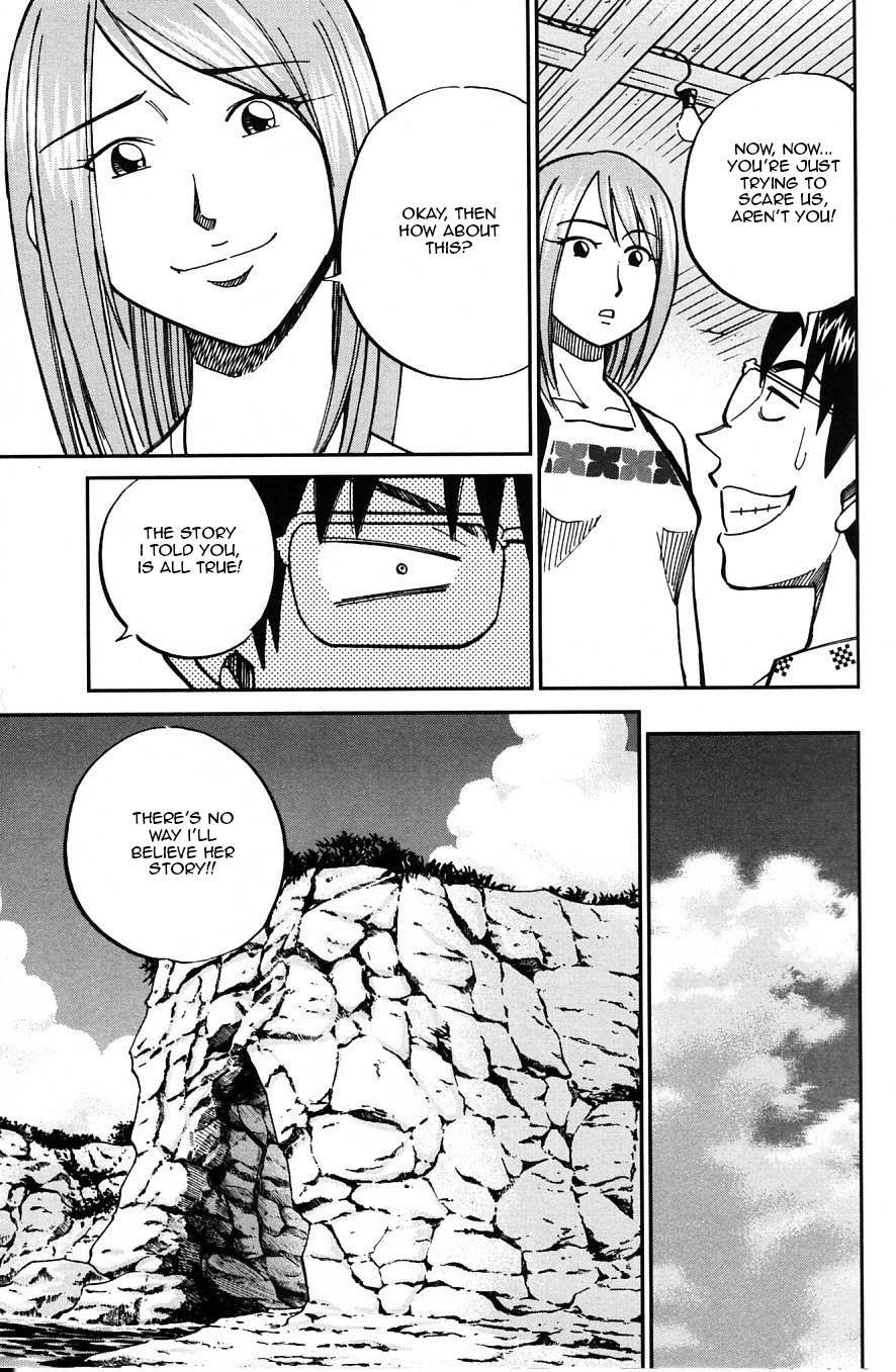 C.M.B. Chapter 24 page 20 - Chapter 24: Summer Holiday At The World End