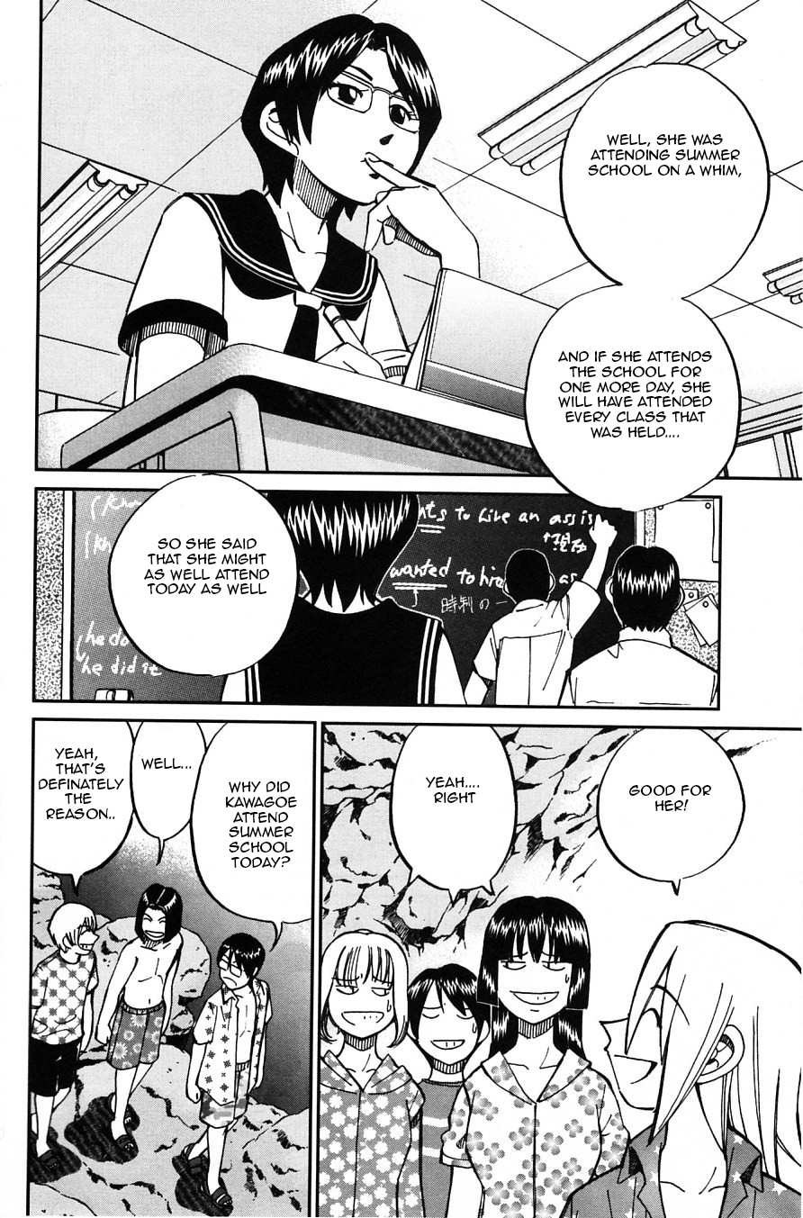C.M.B. Chapter 24 page 23 - Chapter 24: Summer Holiday At The World End