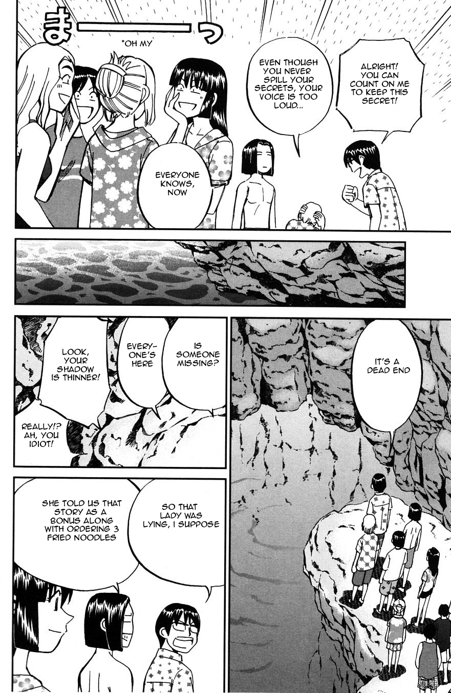 C.M.B. Chapter 24 page 25 - Chapter 24: Summer Holiday At The World End