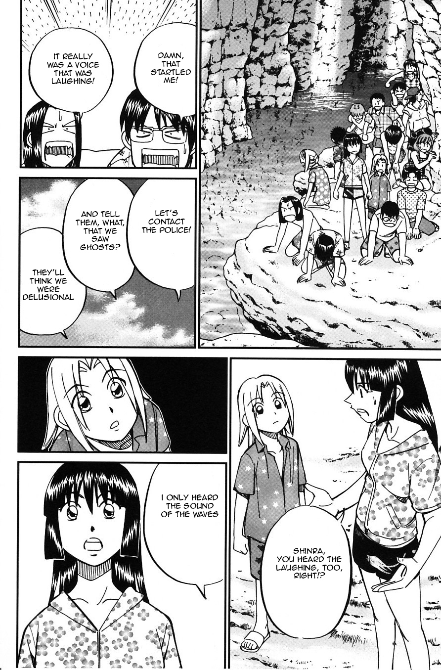 C.M.B. Chapter 24 page 27 - Chapter 24: Summer Holiday At The World End