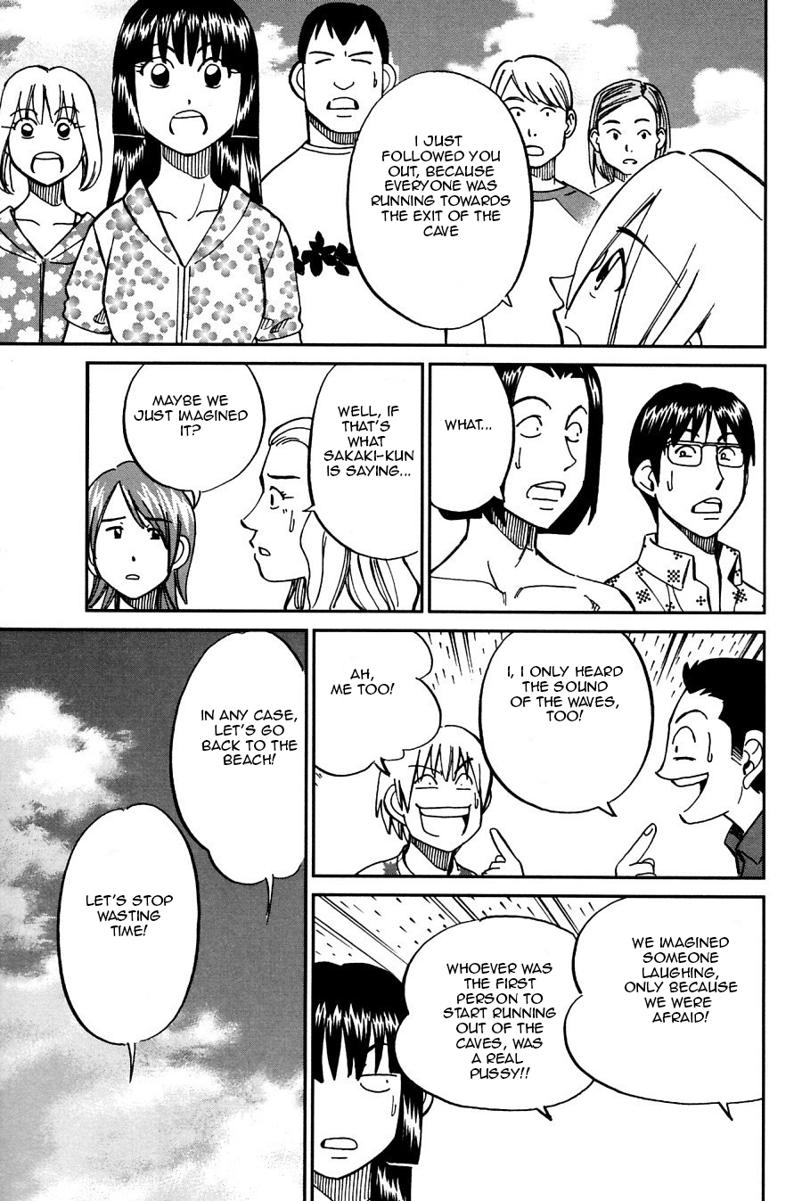 C.M.B. Chapter 24 page 28 - Chapter 24: Summer Holiday At The World End