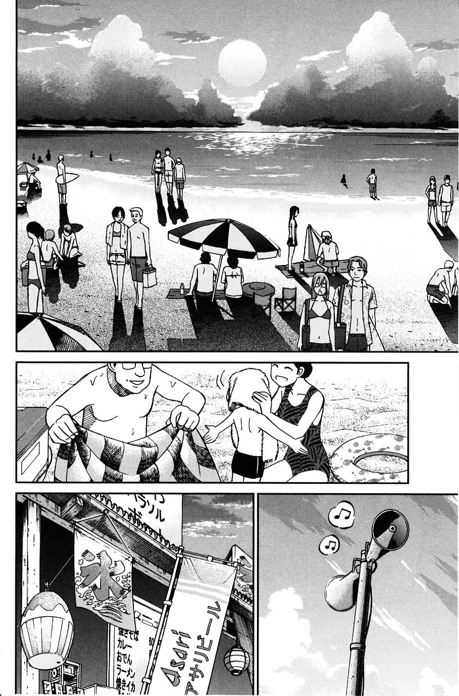 C.M.B. Chapter 24 page 29 - Chapter 24: Summer Holiday At The World End