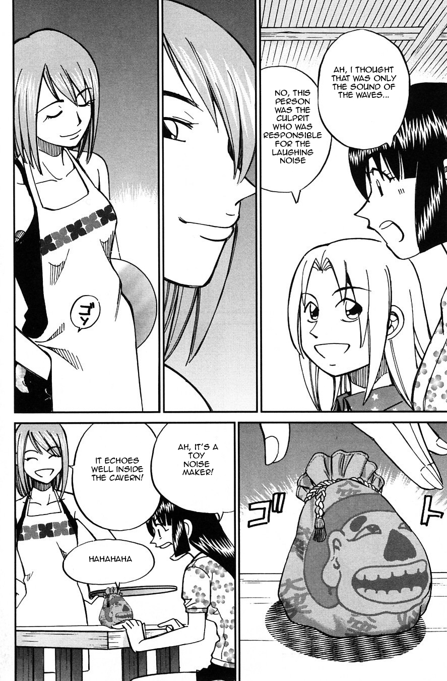 C.M.B. Chapter 24 page 31 - Chapter 24: Summer Holiday At The World End