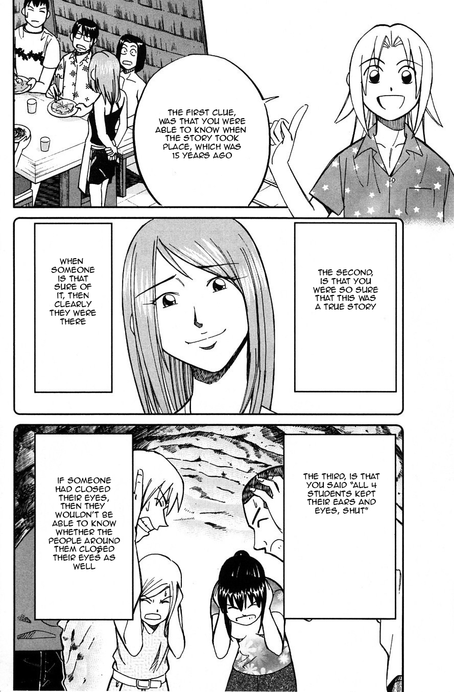 C.M.B. Chapter 24 page 33 - Chapter 24: Summer Holiday At The World End