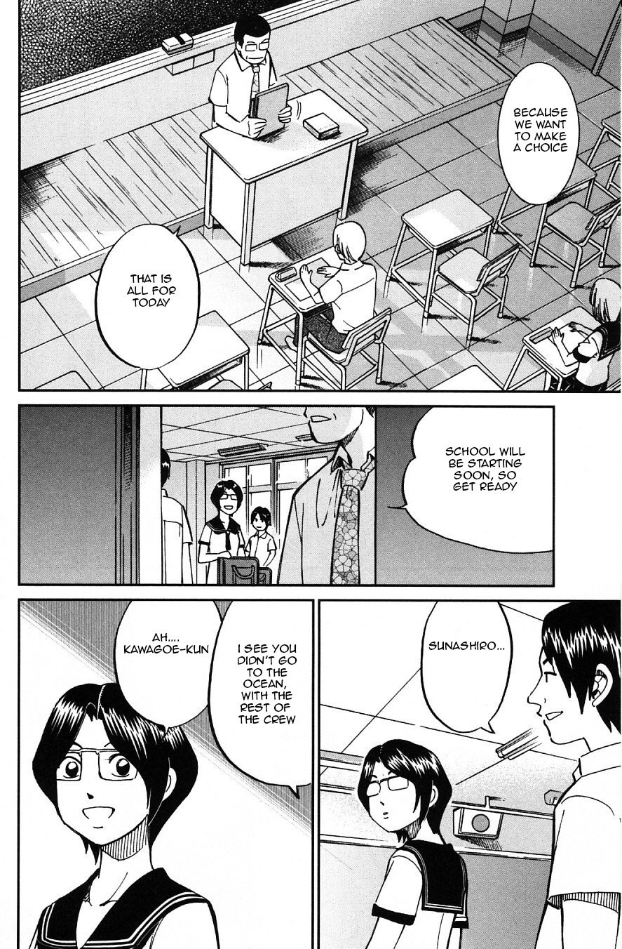 C.M.B. Chapter 24 page 39 - Chapter 24: Summer Holiday At The World End