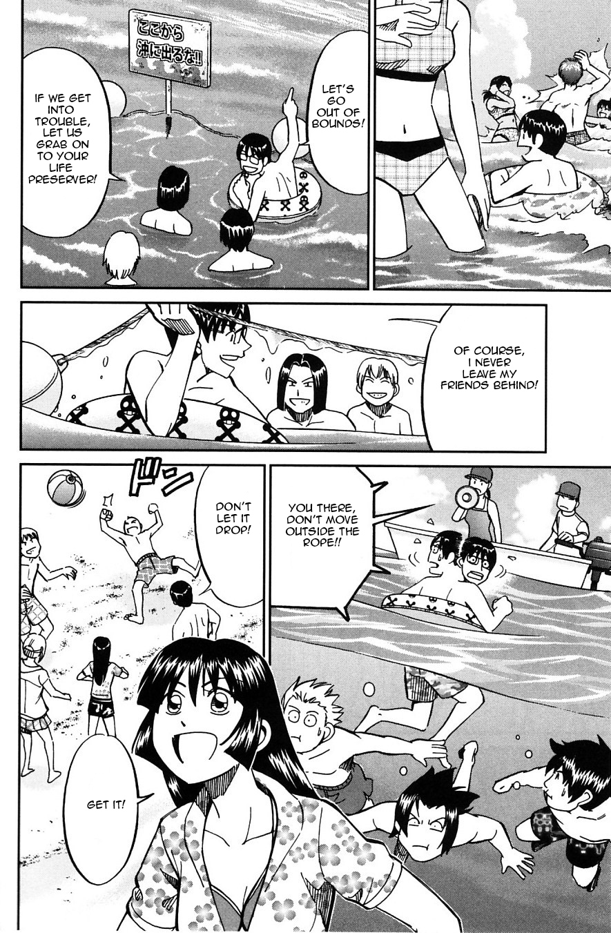 C.M.B. Chapter 24 page 9 - Chapter 24: Summer Holiday At The World End